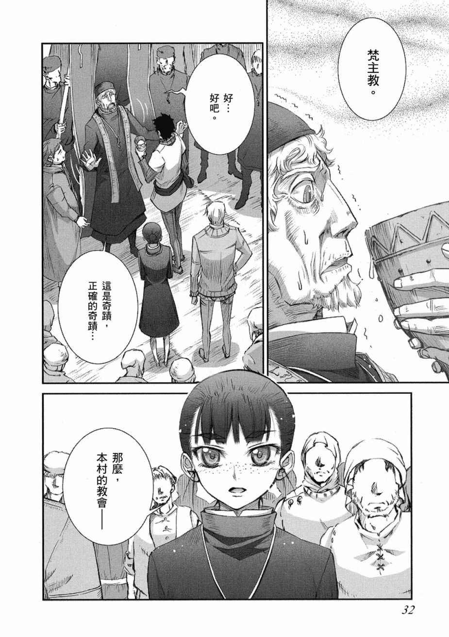第8卷