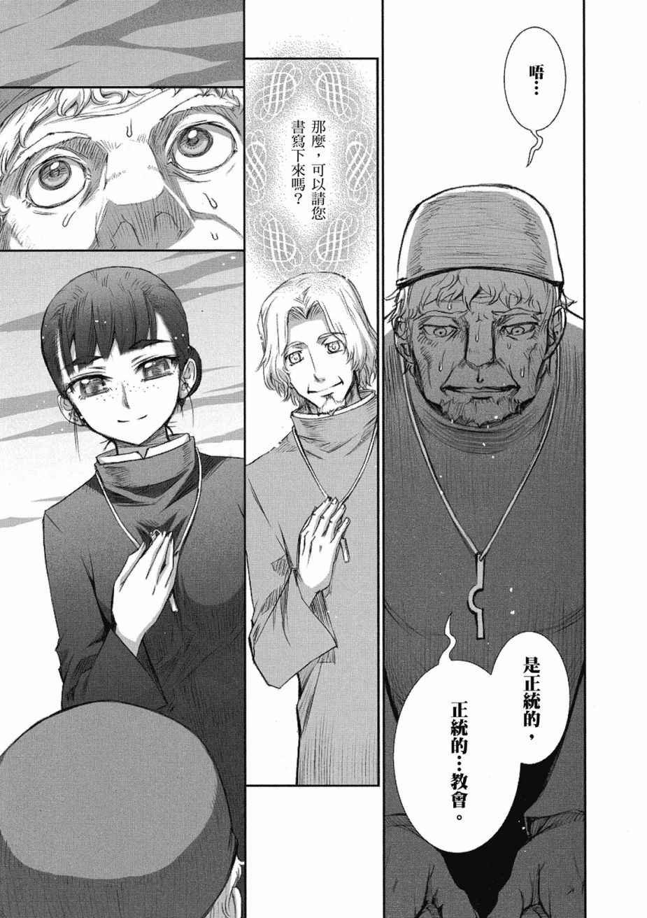 第8卷