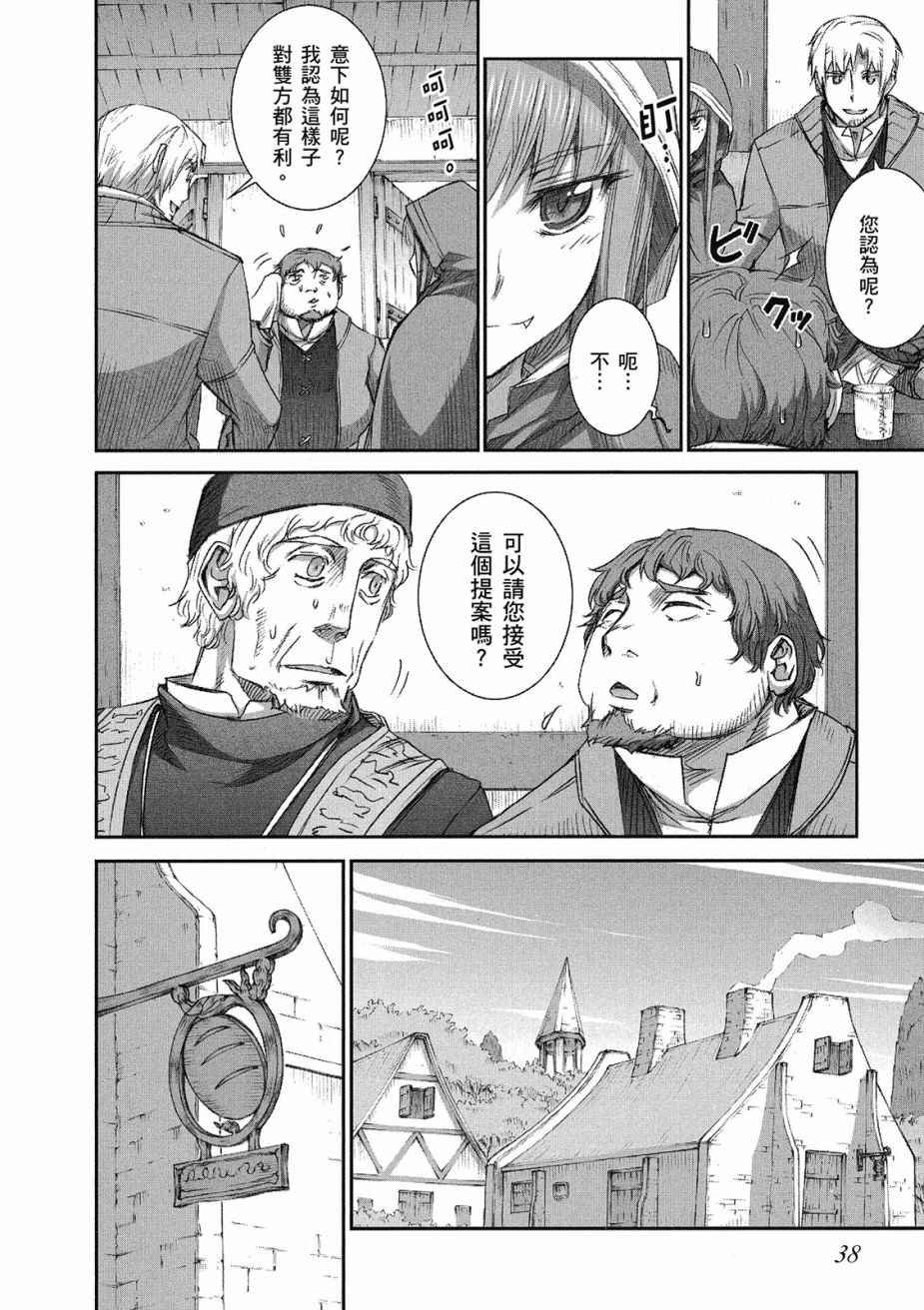 第8卷