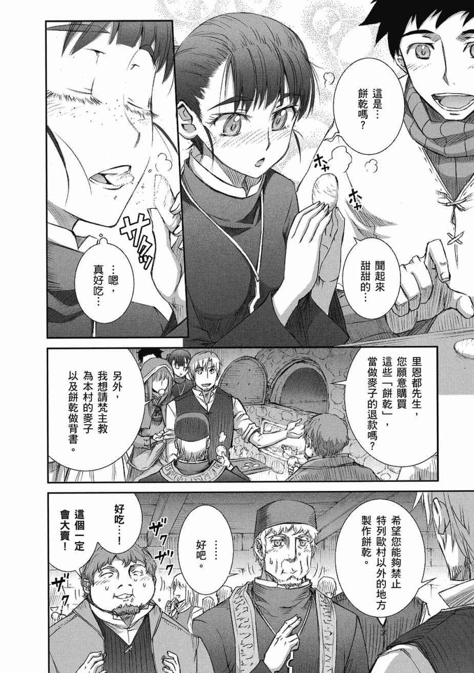 第8卷