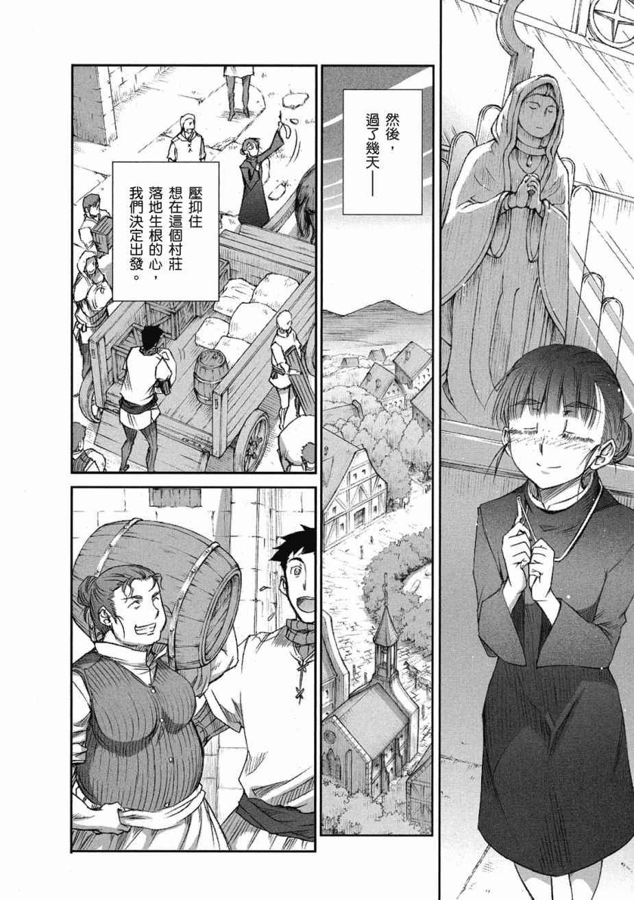 第8卷