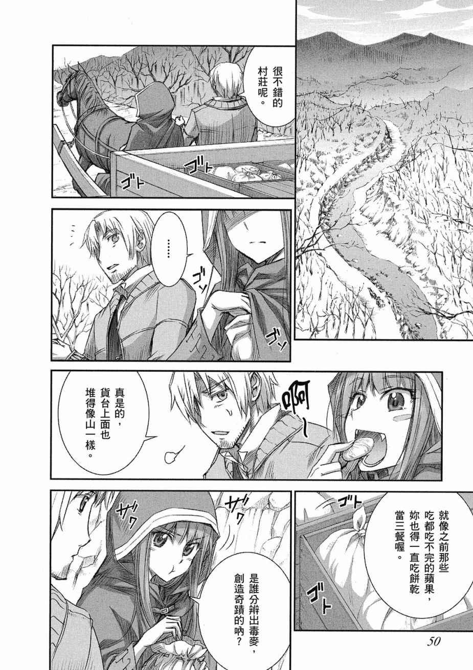 第8卷