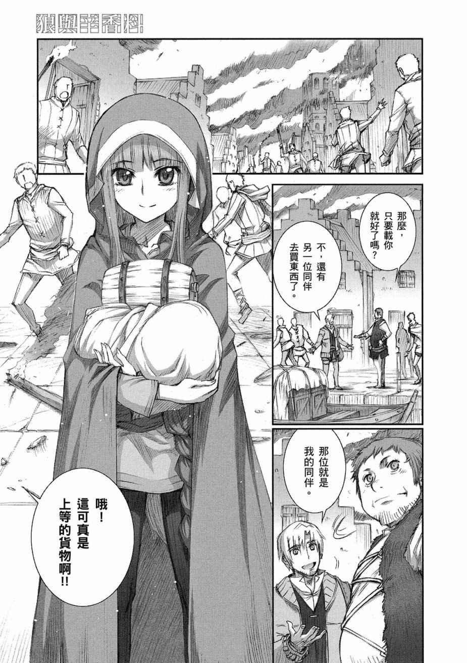 第8卷