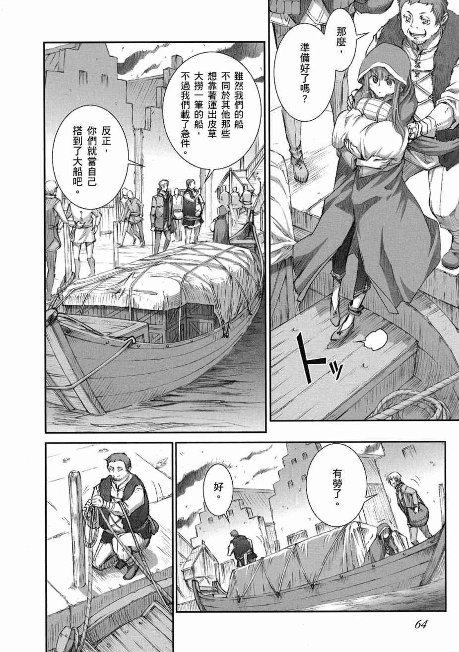 第8卷