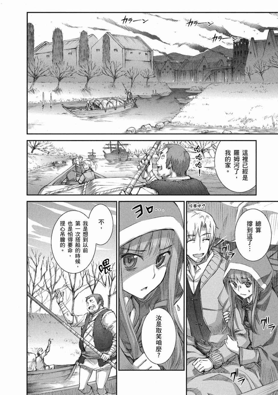 第8卷