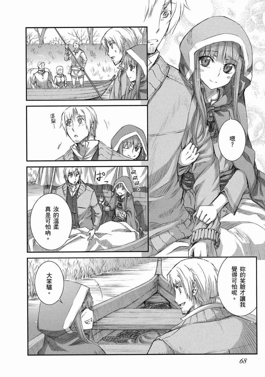 第8卷