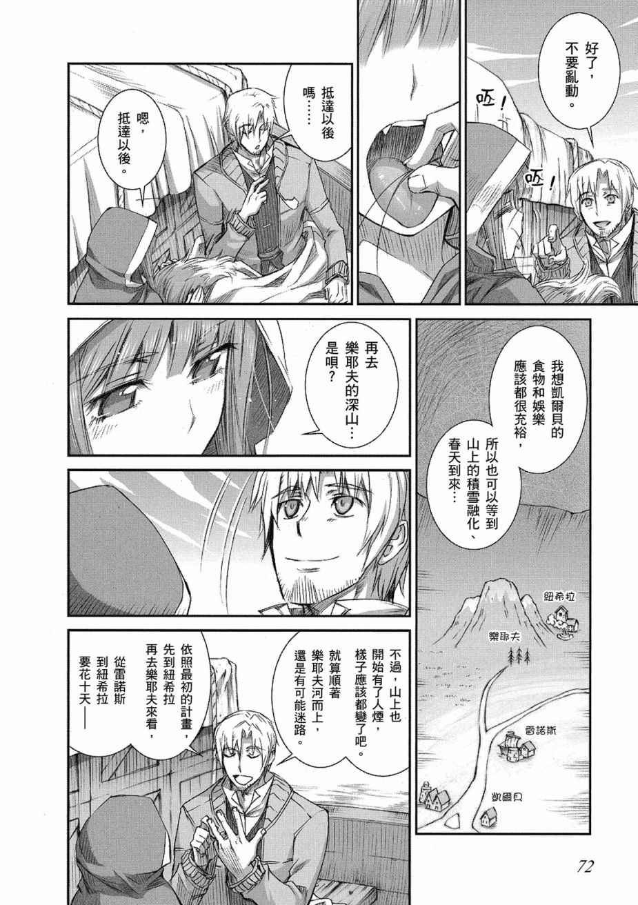第8卷