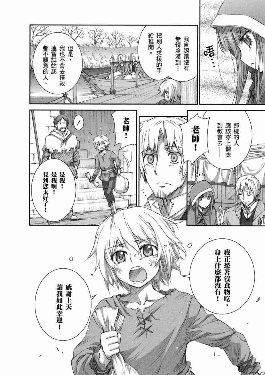 第8卷