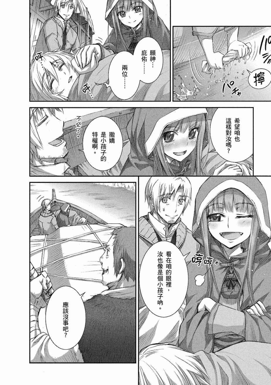第8卷