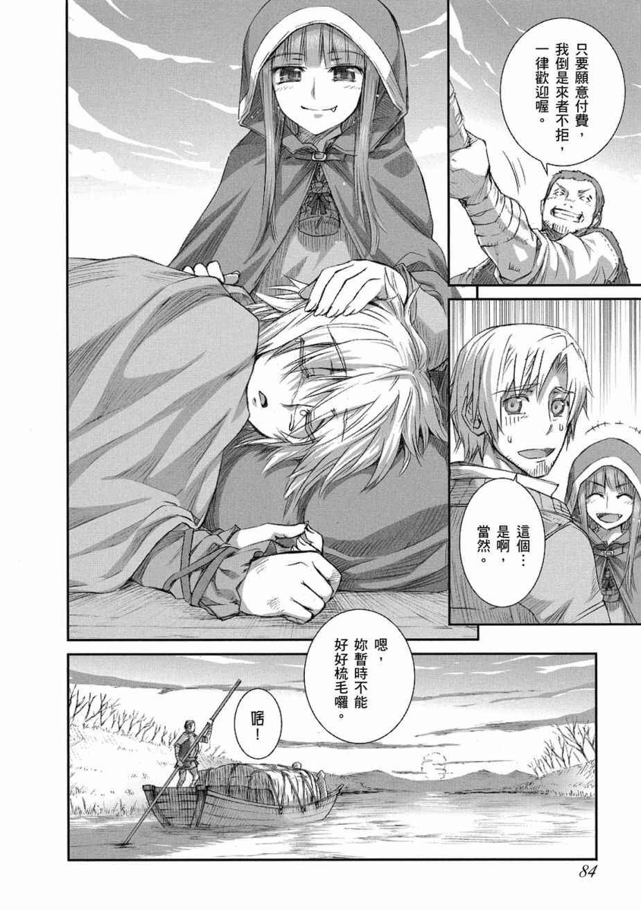 第8卷