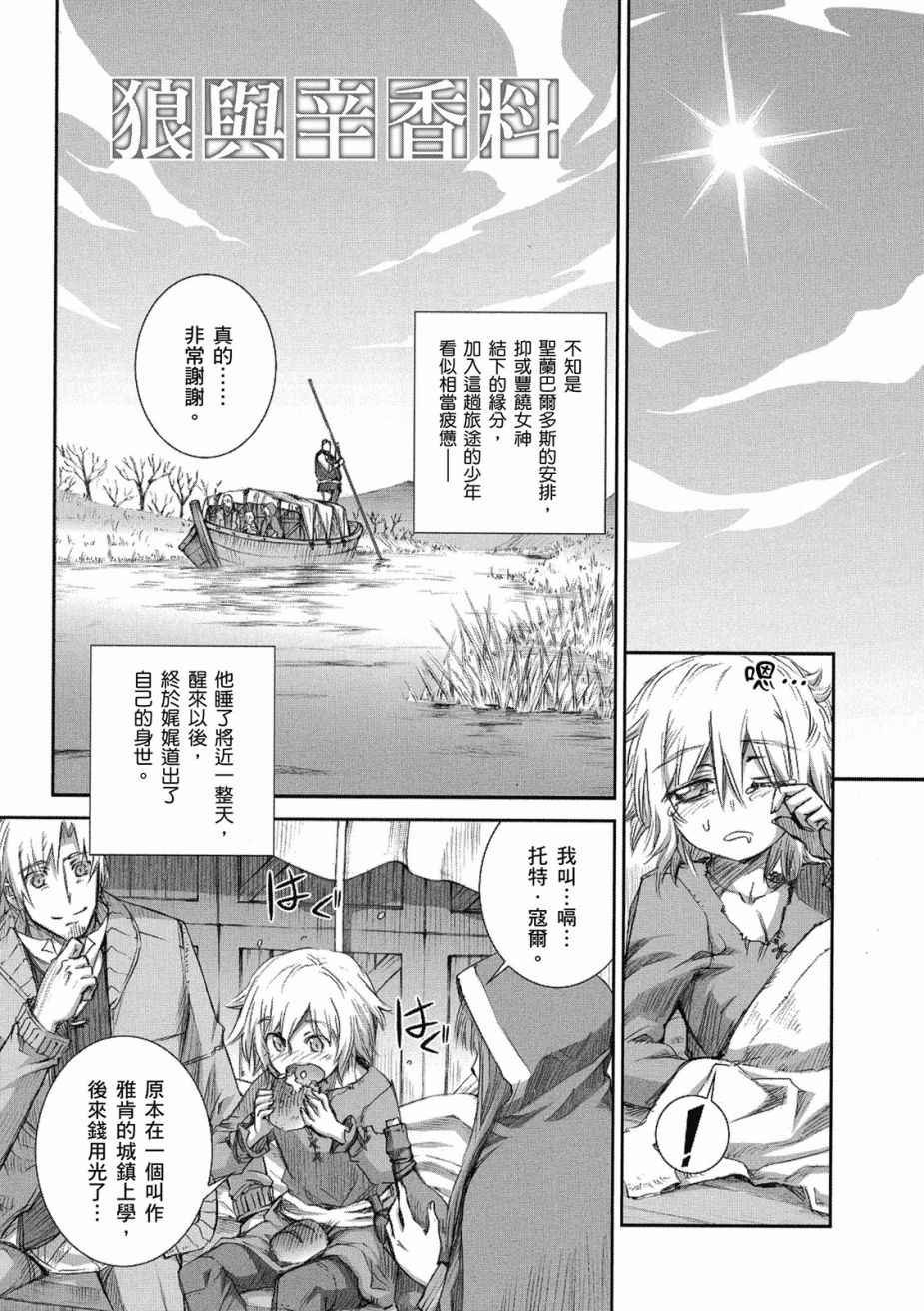 第8卷