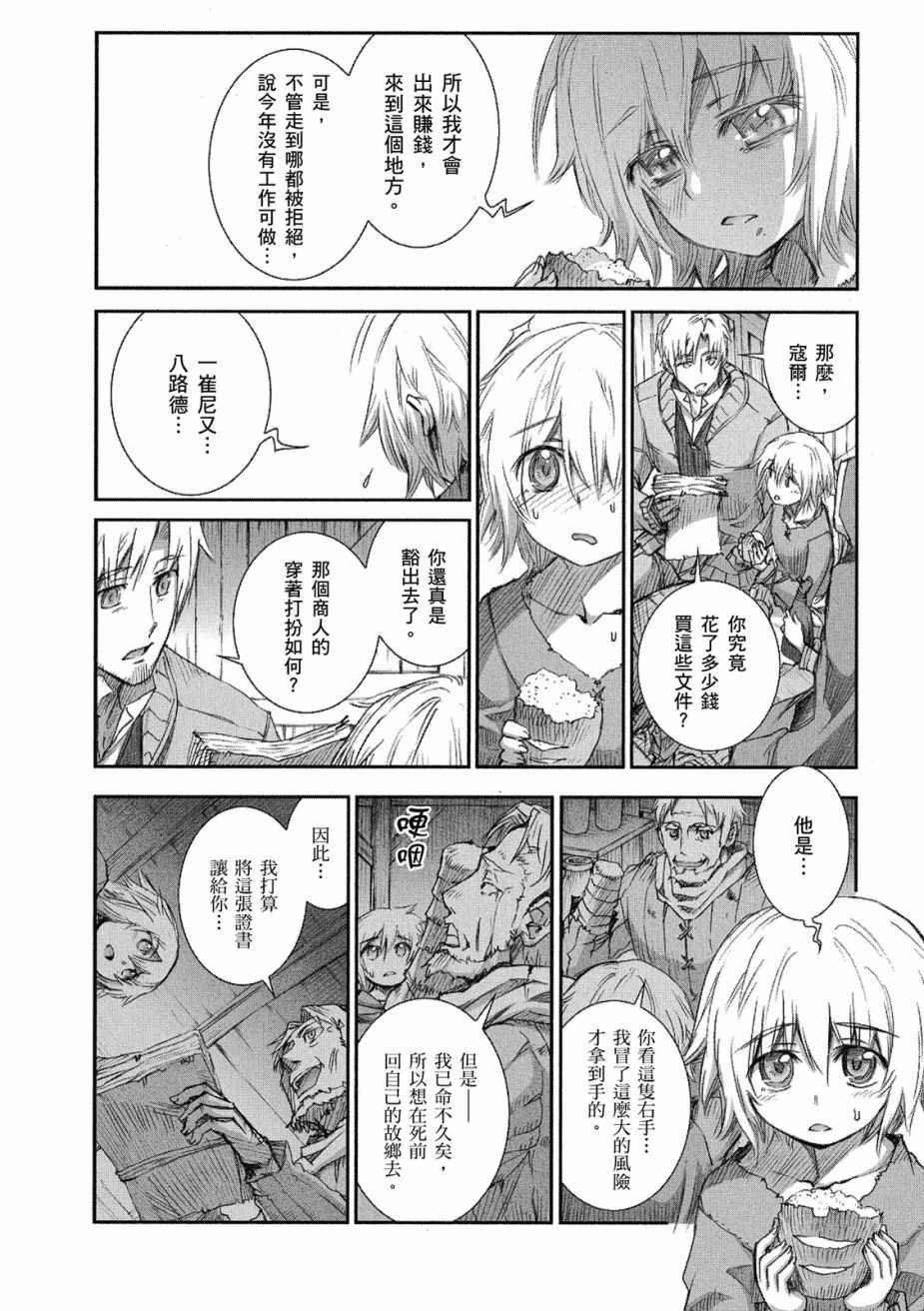 第8卷