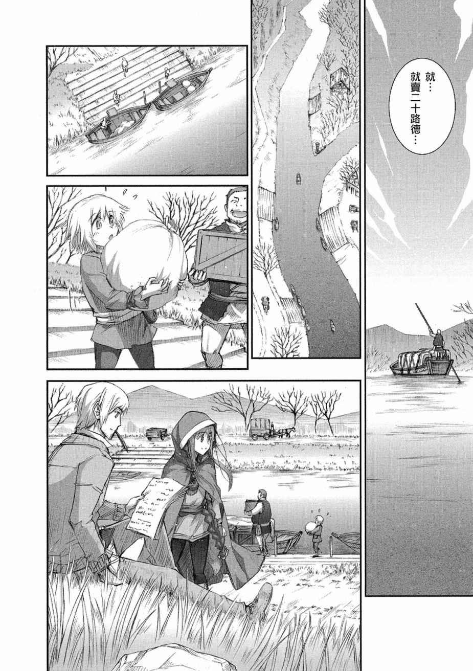 第8卷