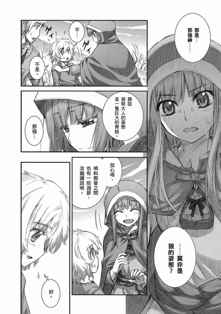 第8卷
