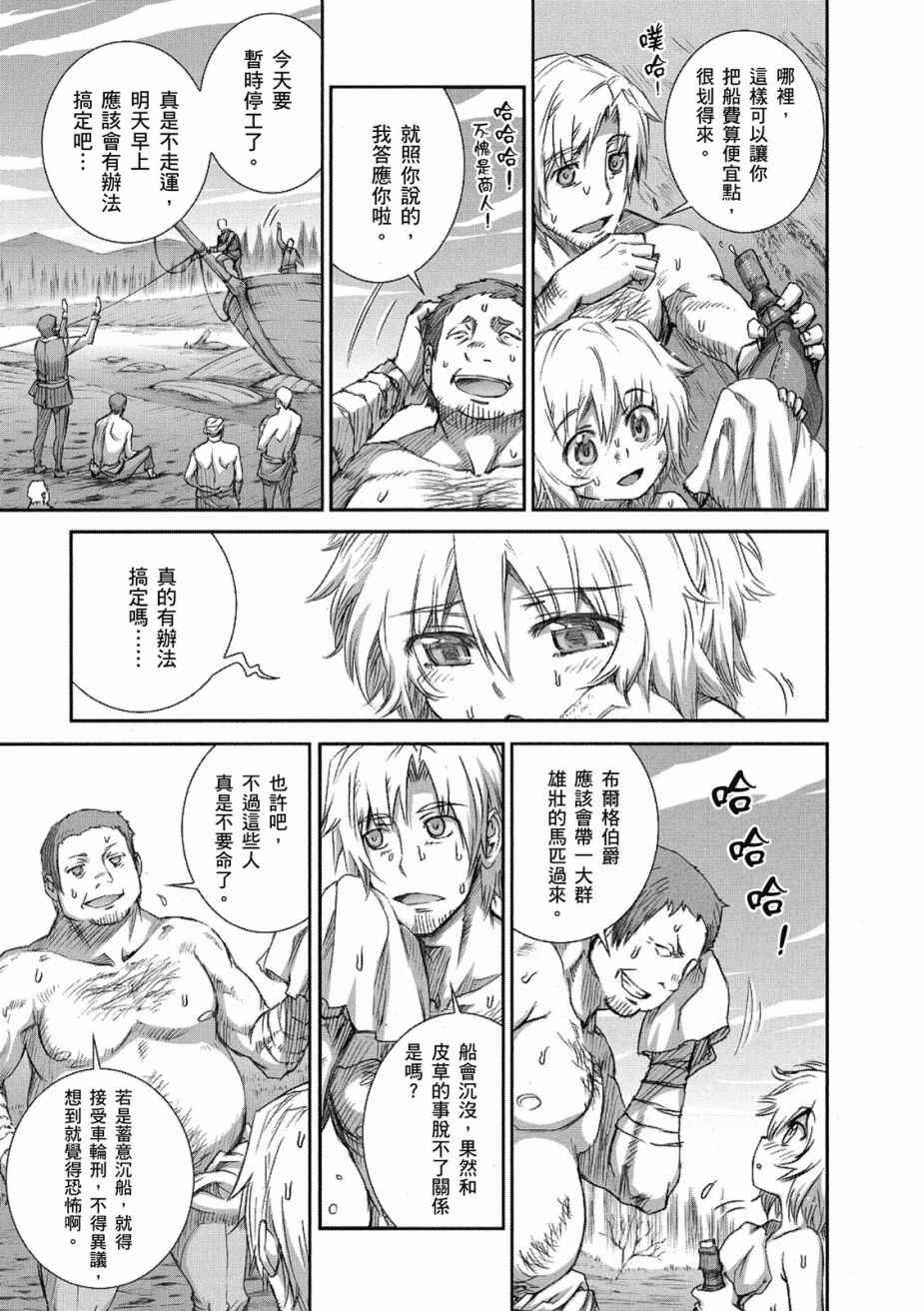 第8卷