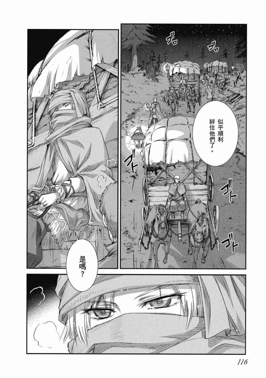 第8卷