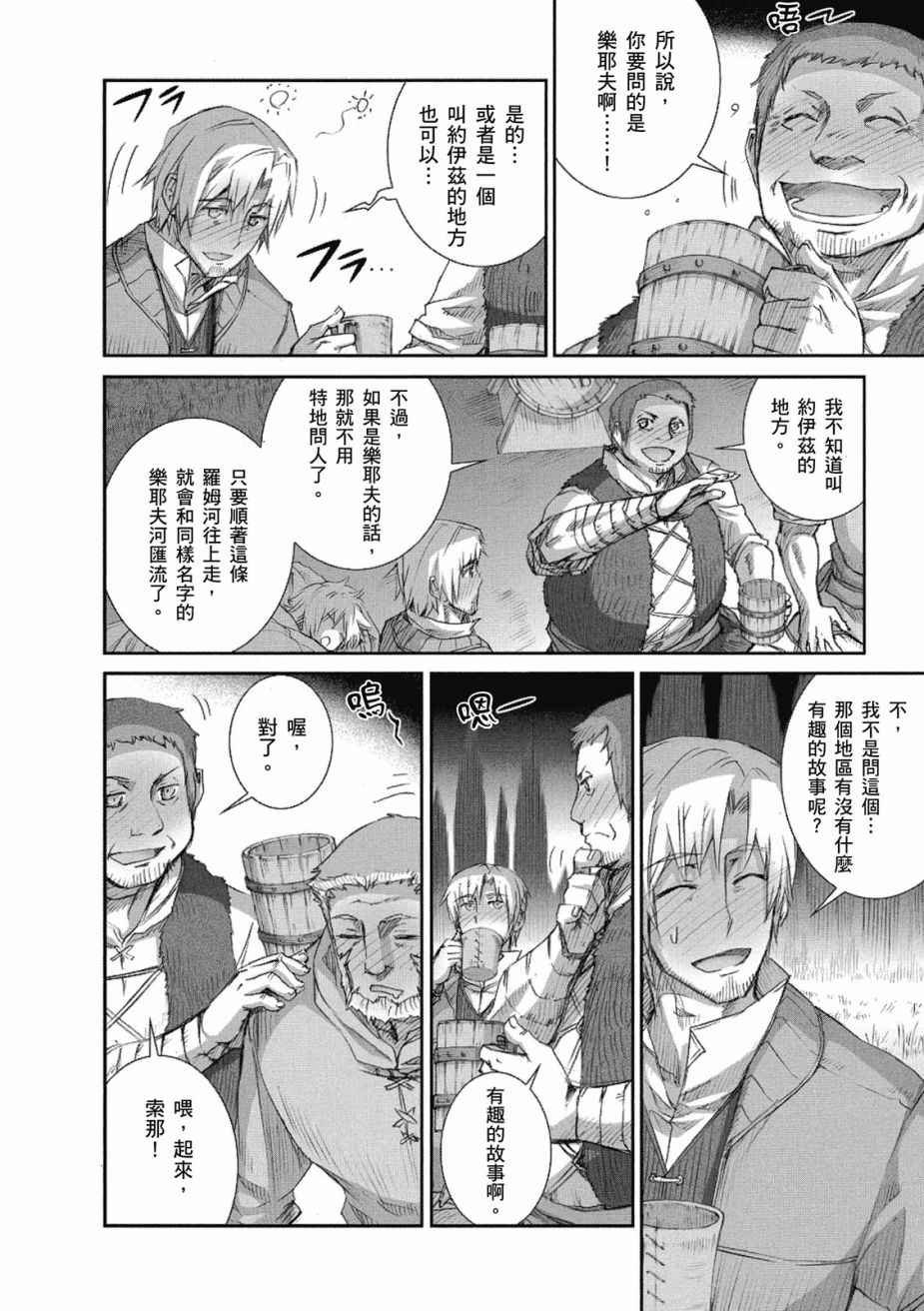 第8卷