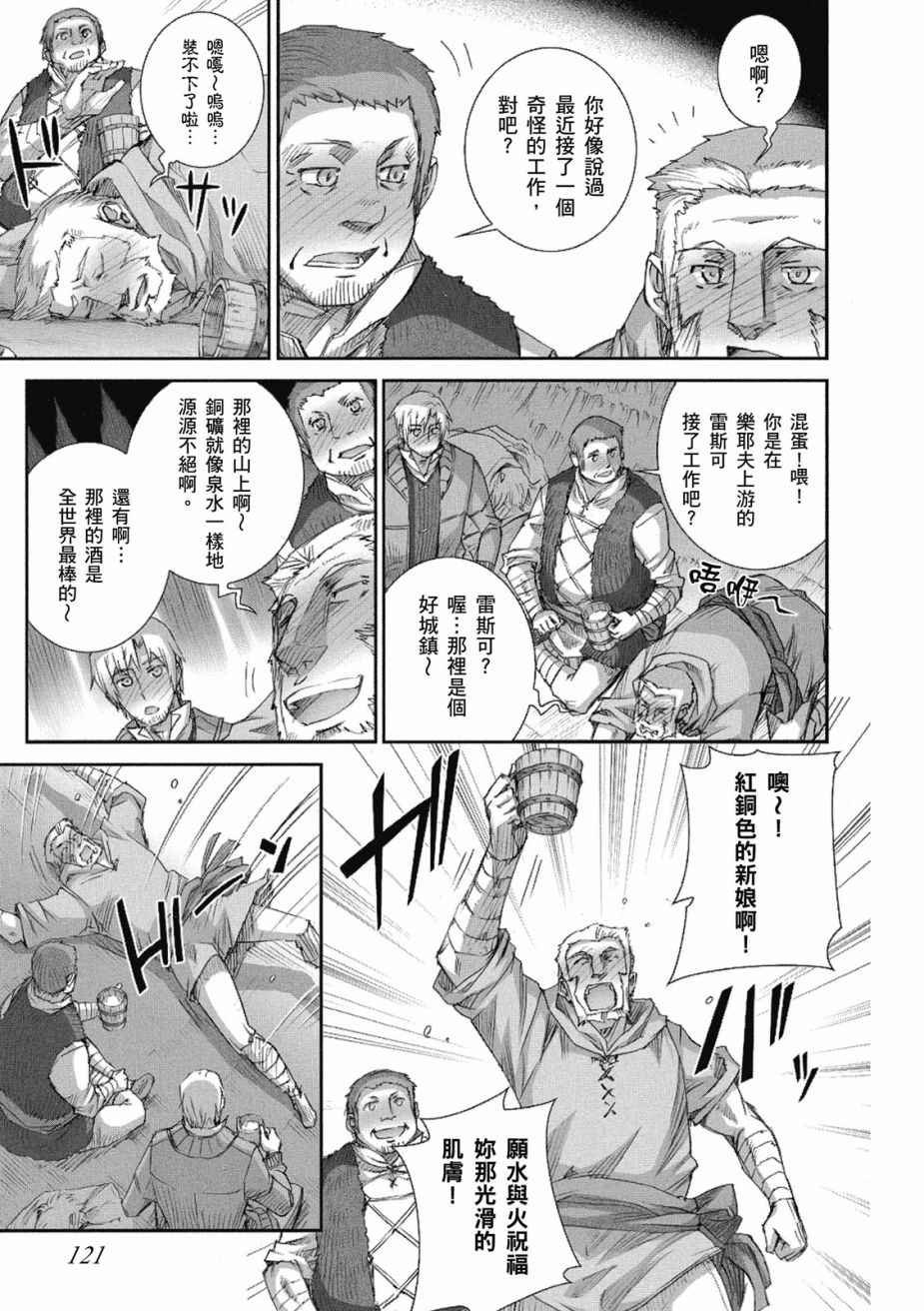 第8卷