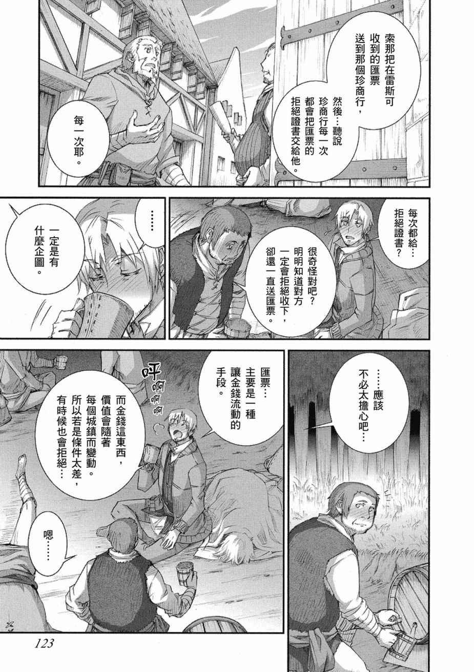 第8卷