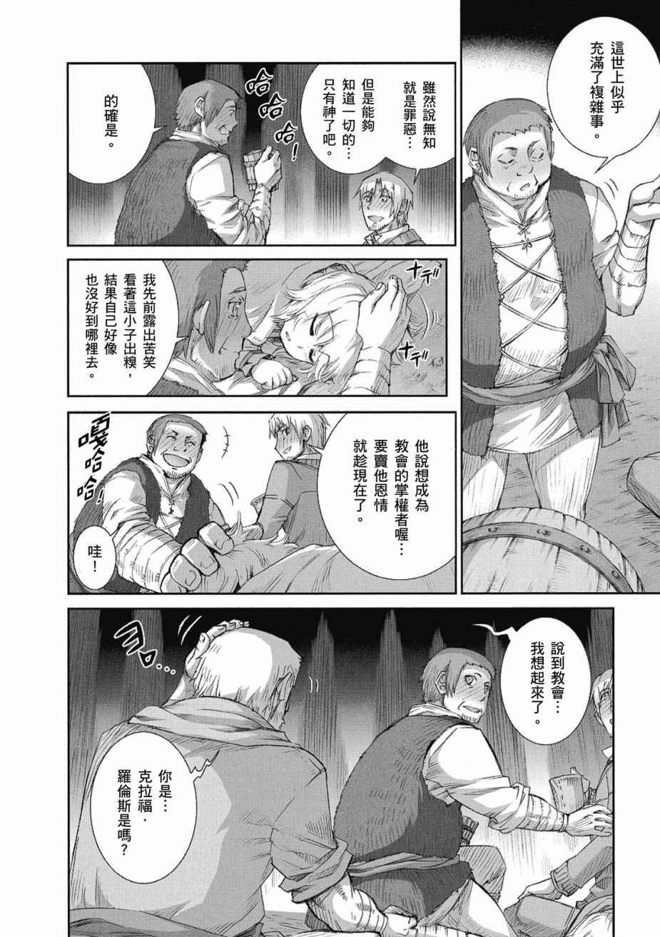 第8卷