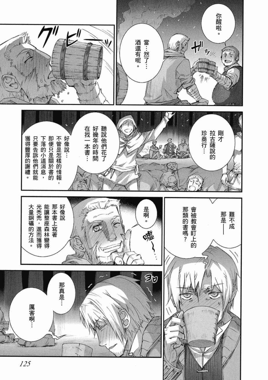 第8卷