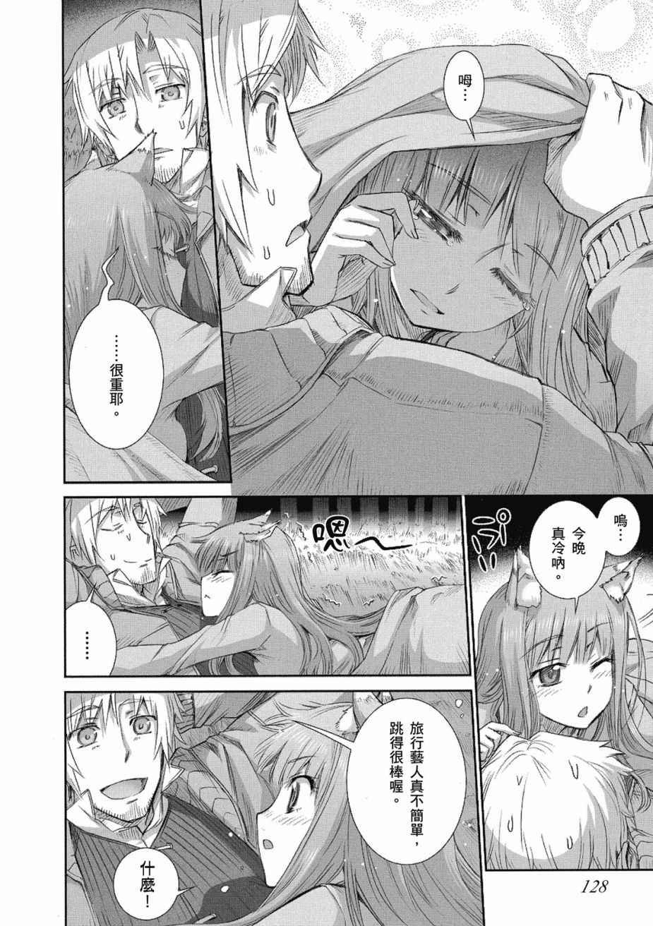 第8卷
