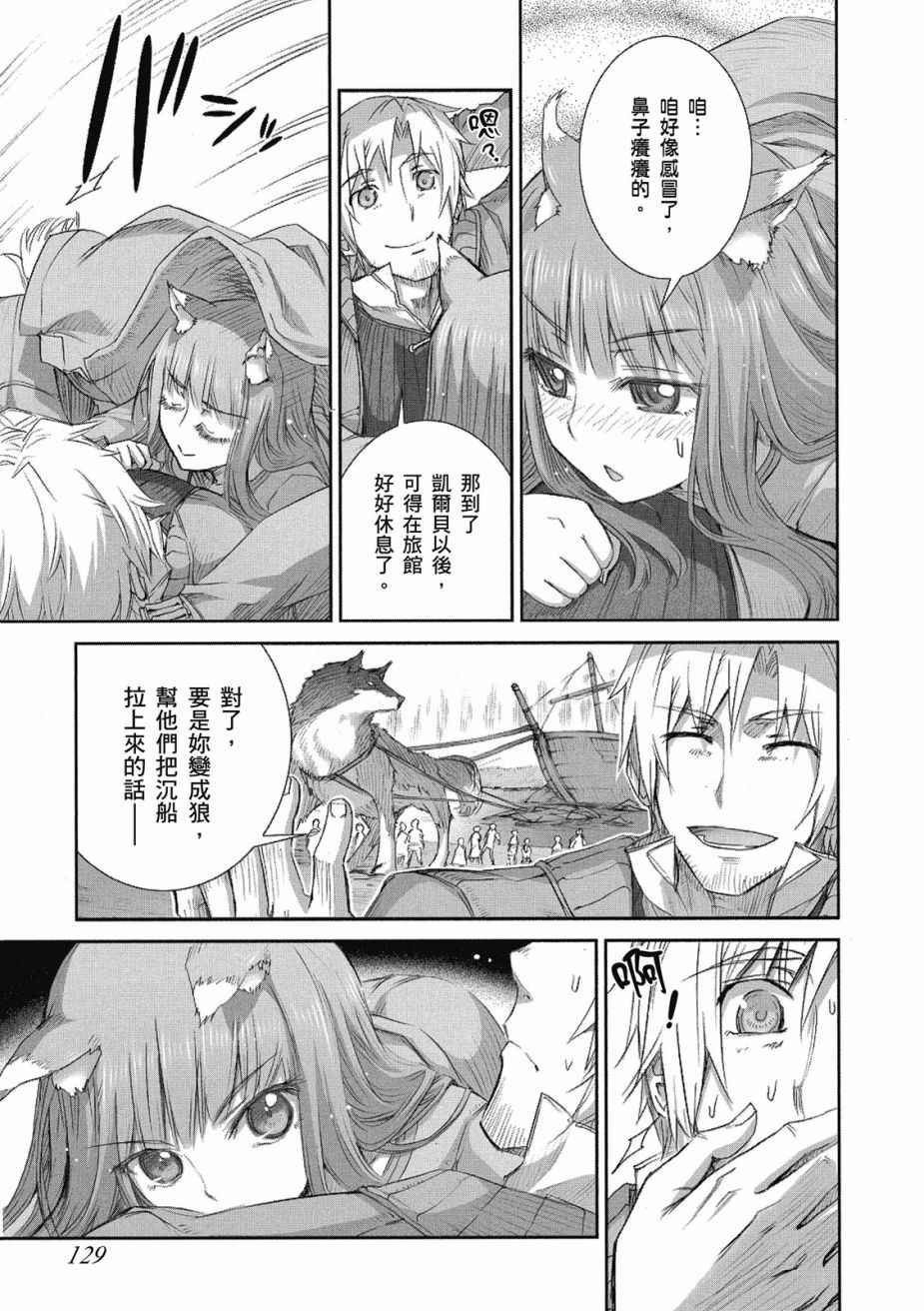 第8卷