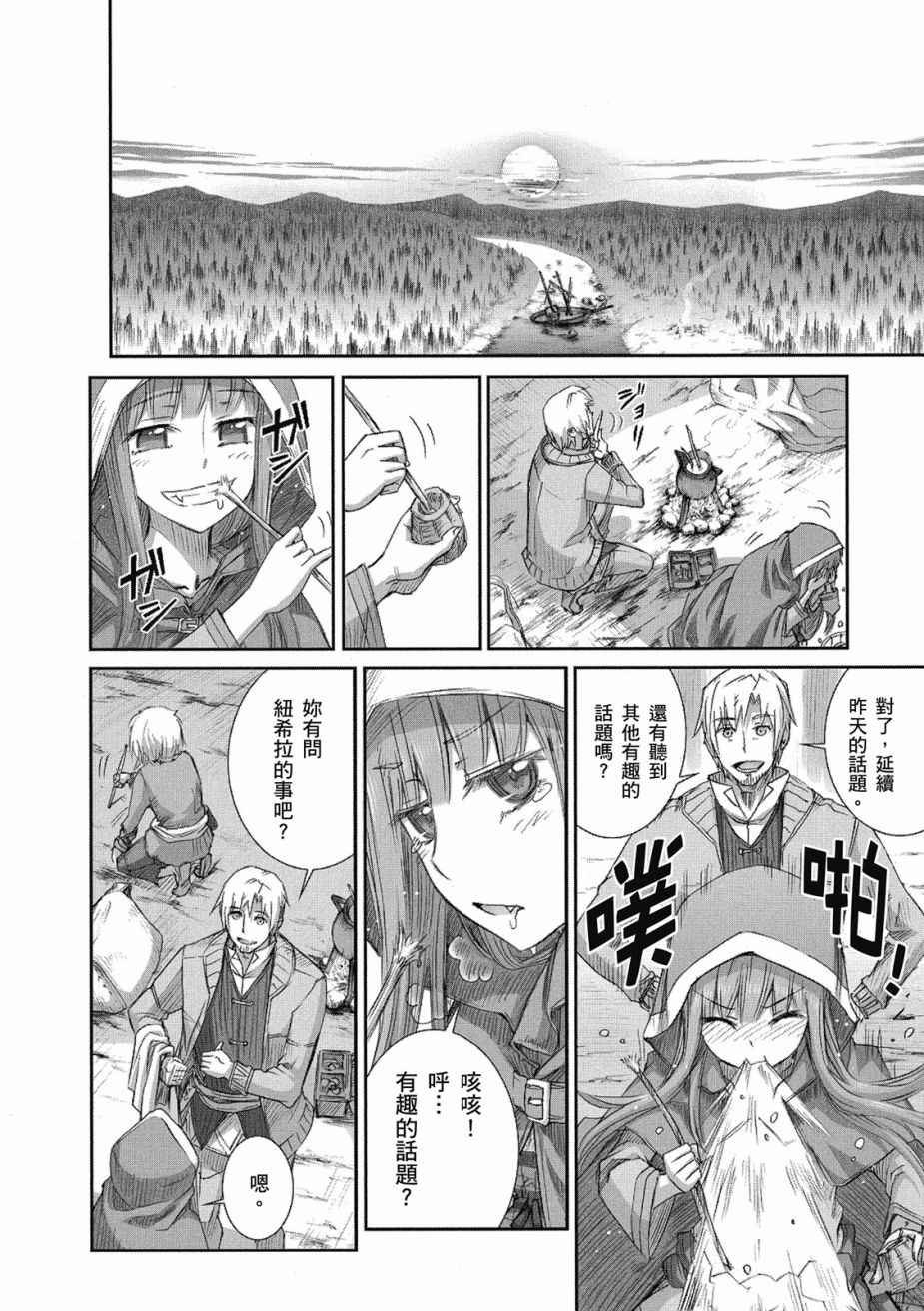 第8卷