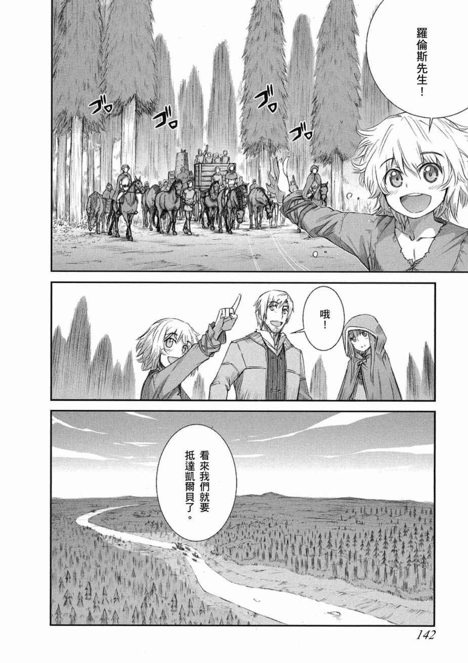第8卷