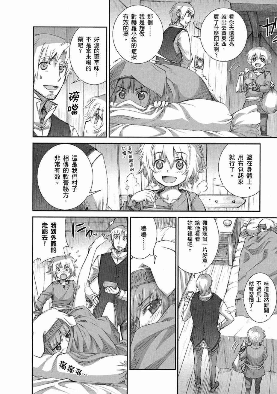 第8卷