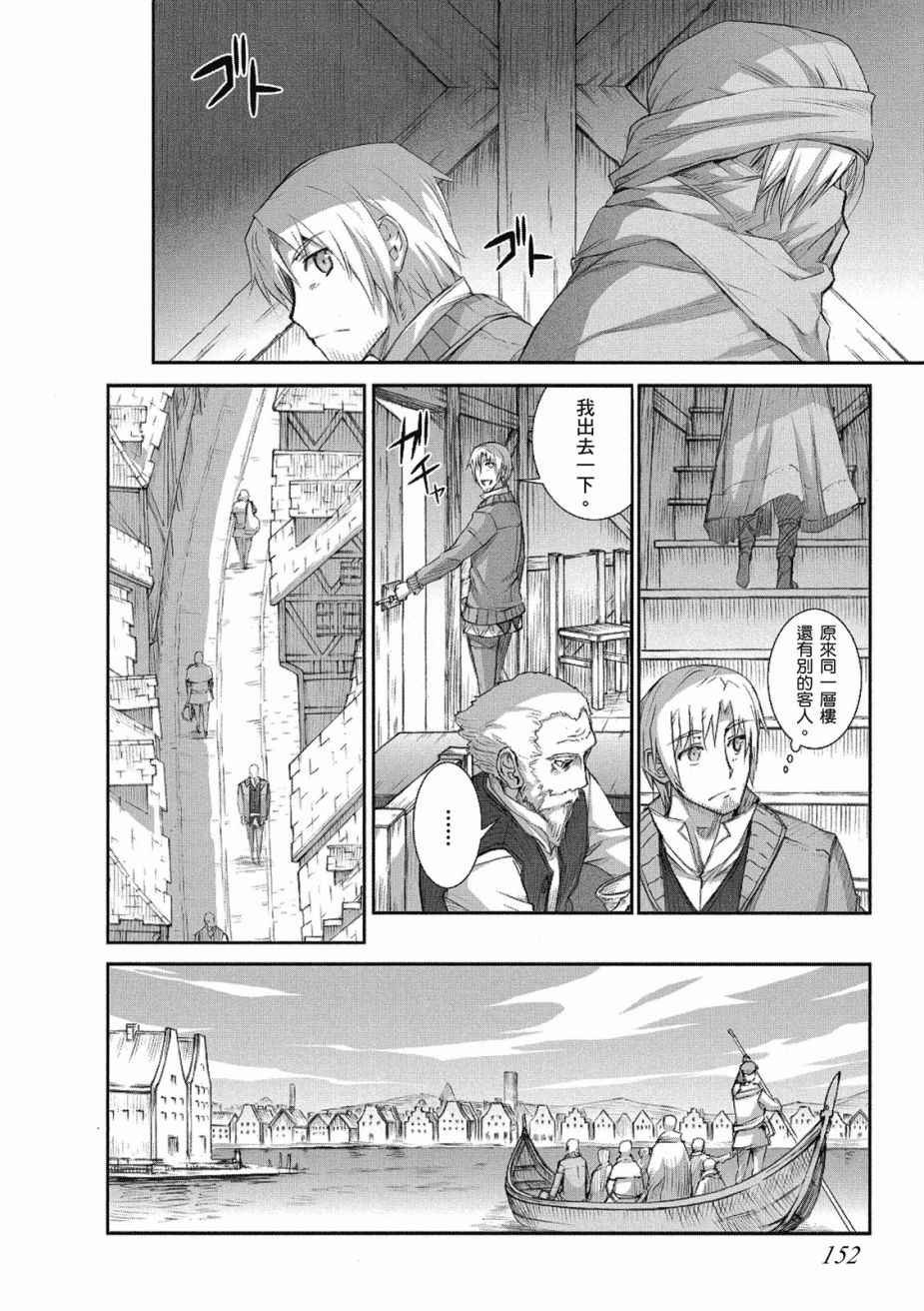 第8卷