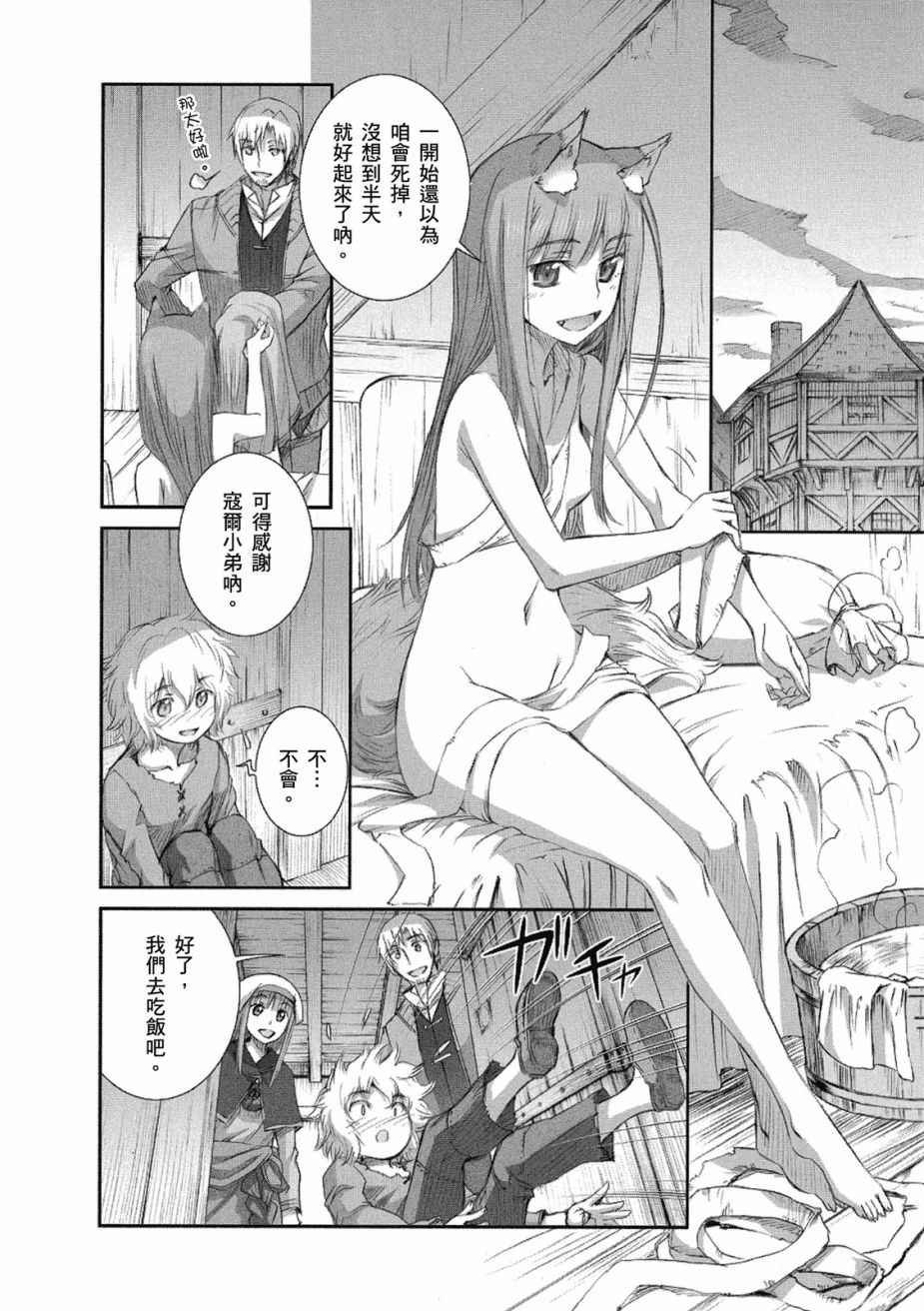 第8卷
