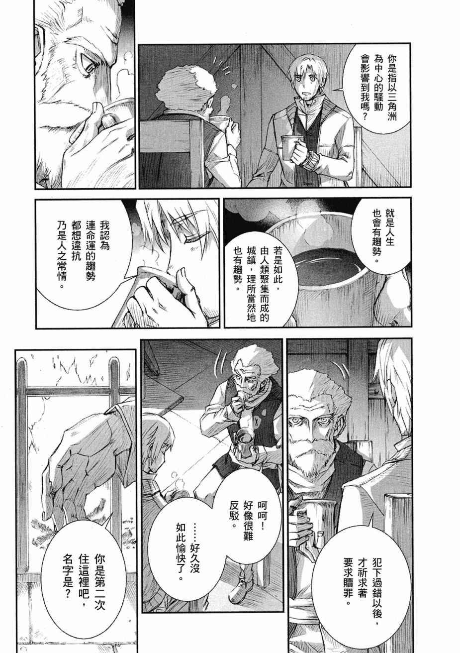 第8卷