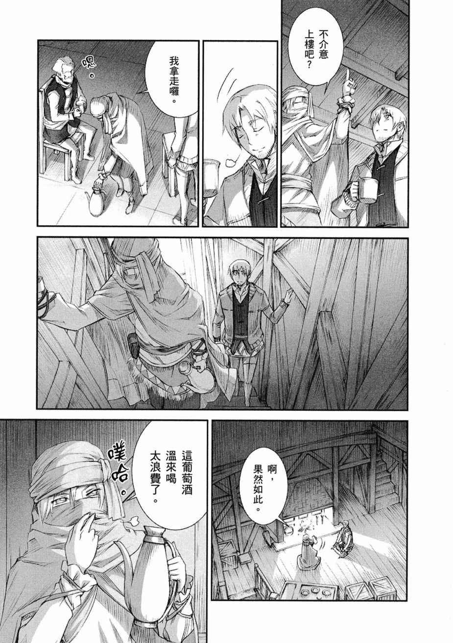 第8卷