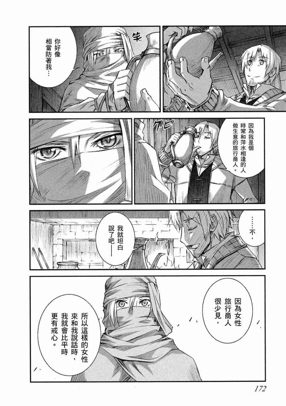 第8卷