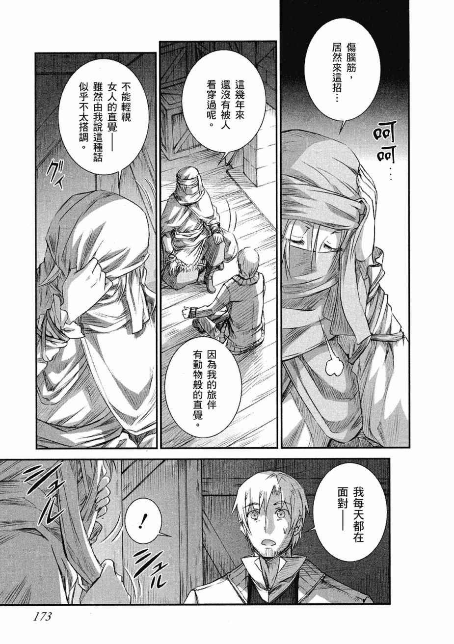 第8卷