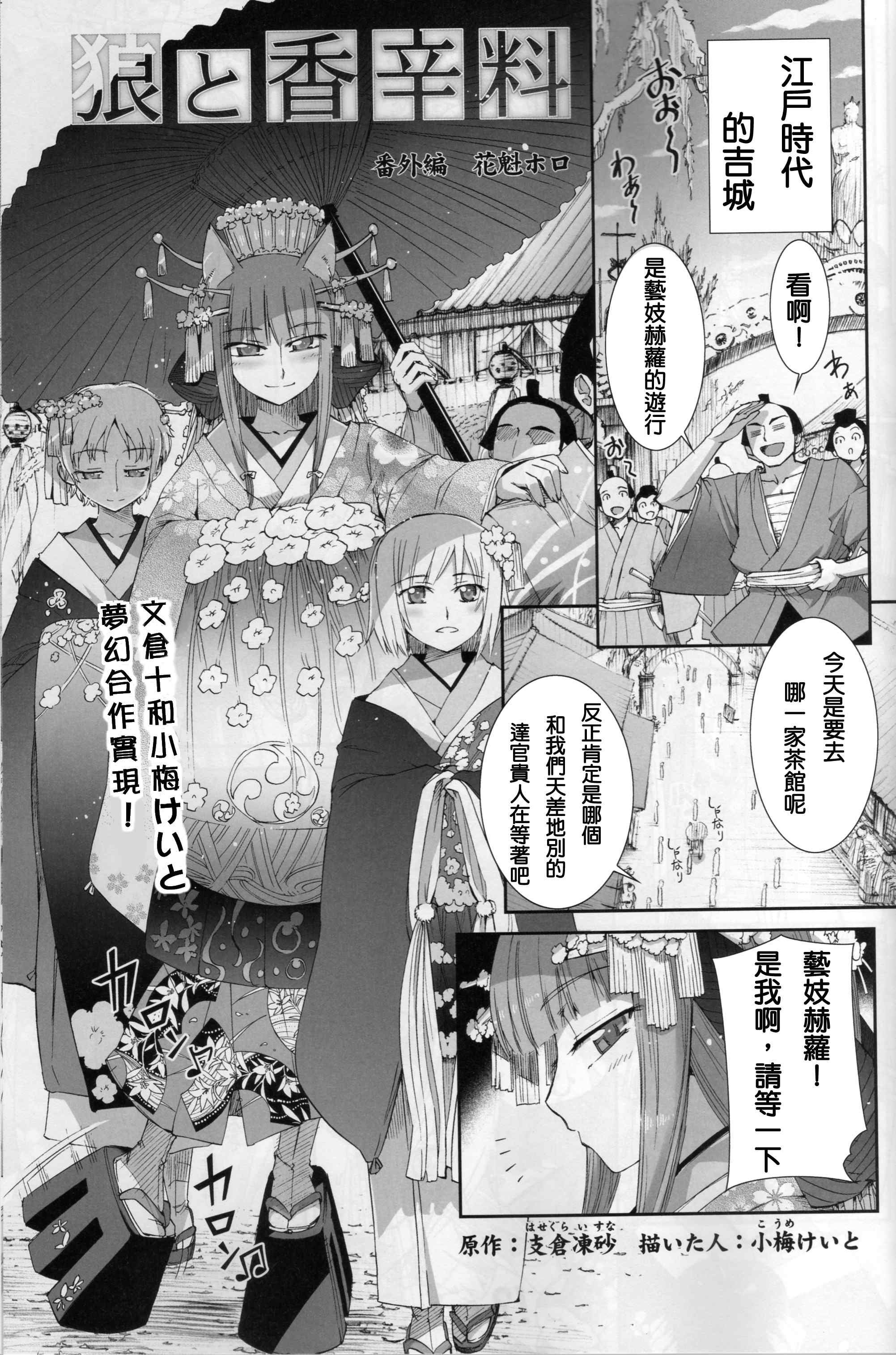 番外编
