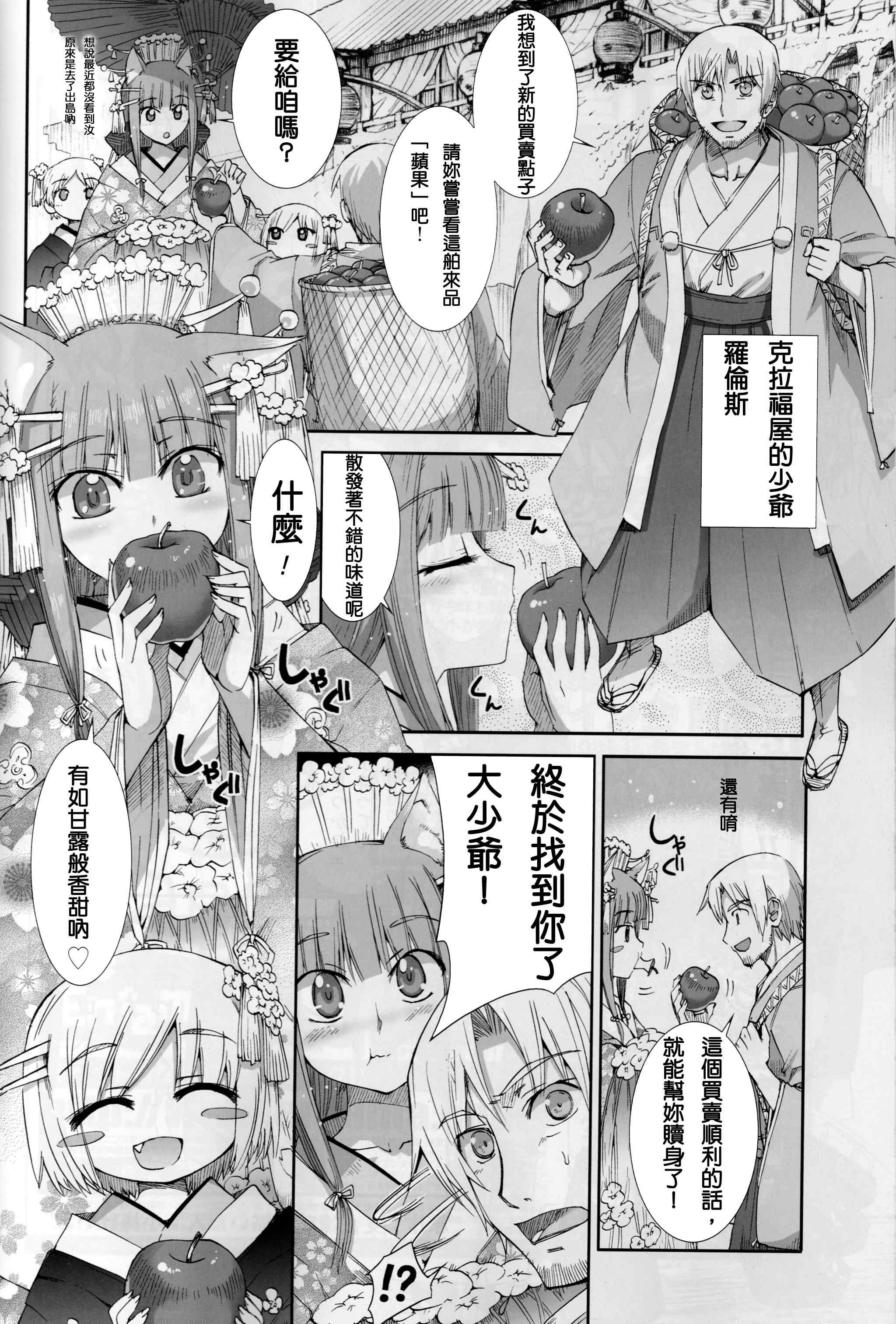 番外编