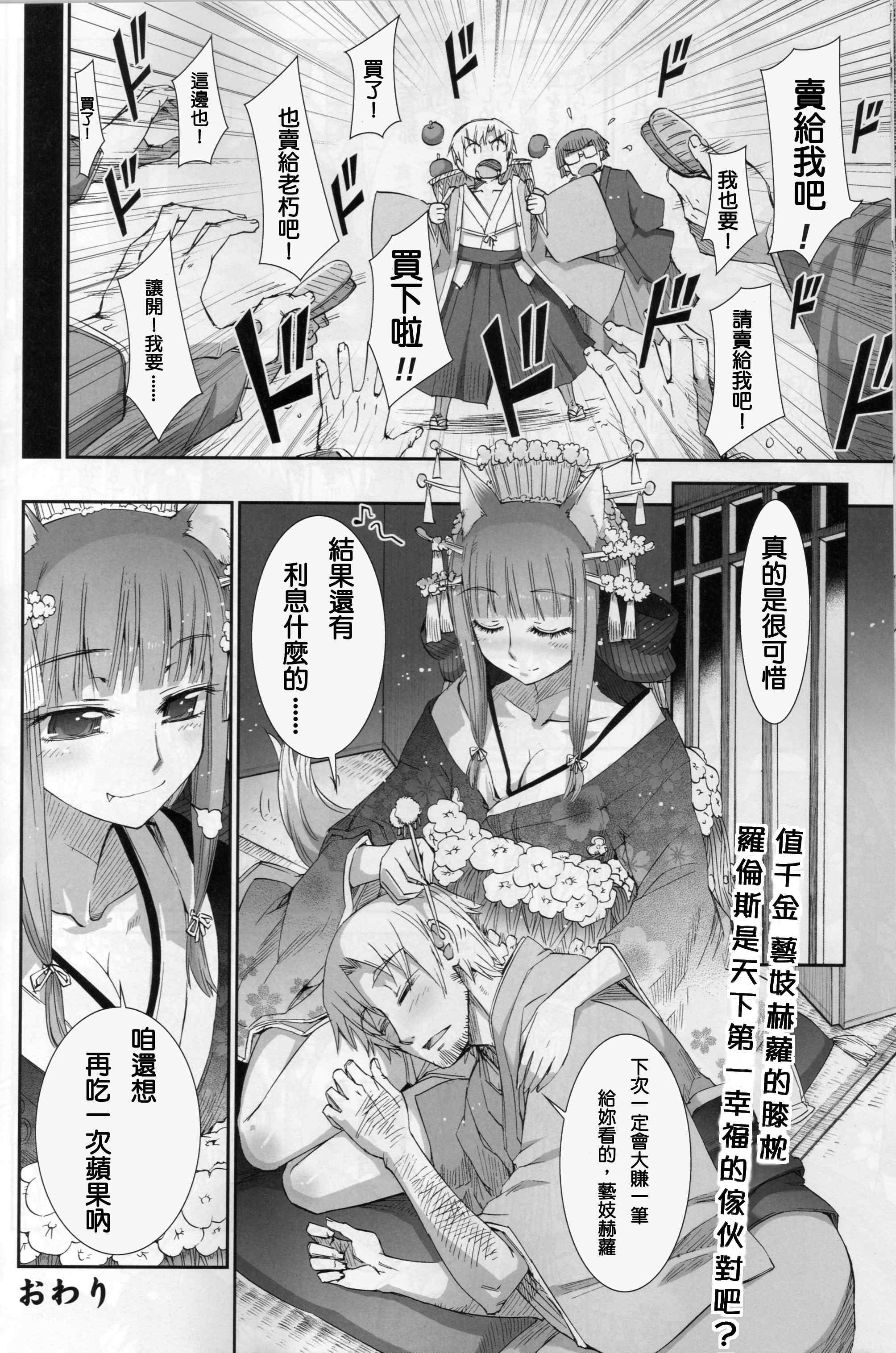番外编