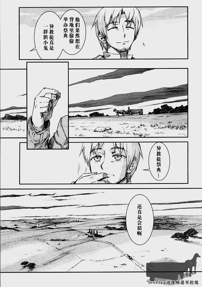 第1话