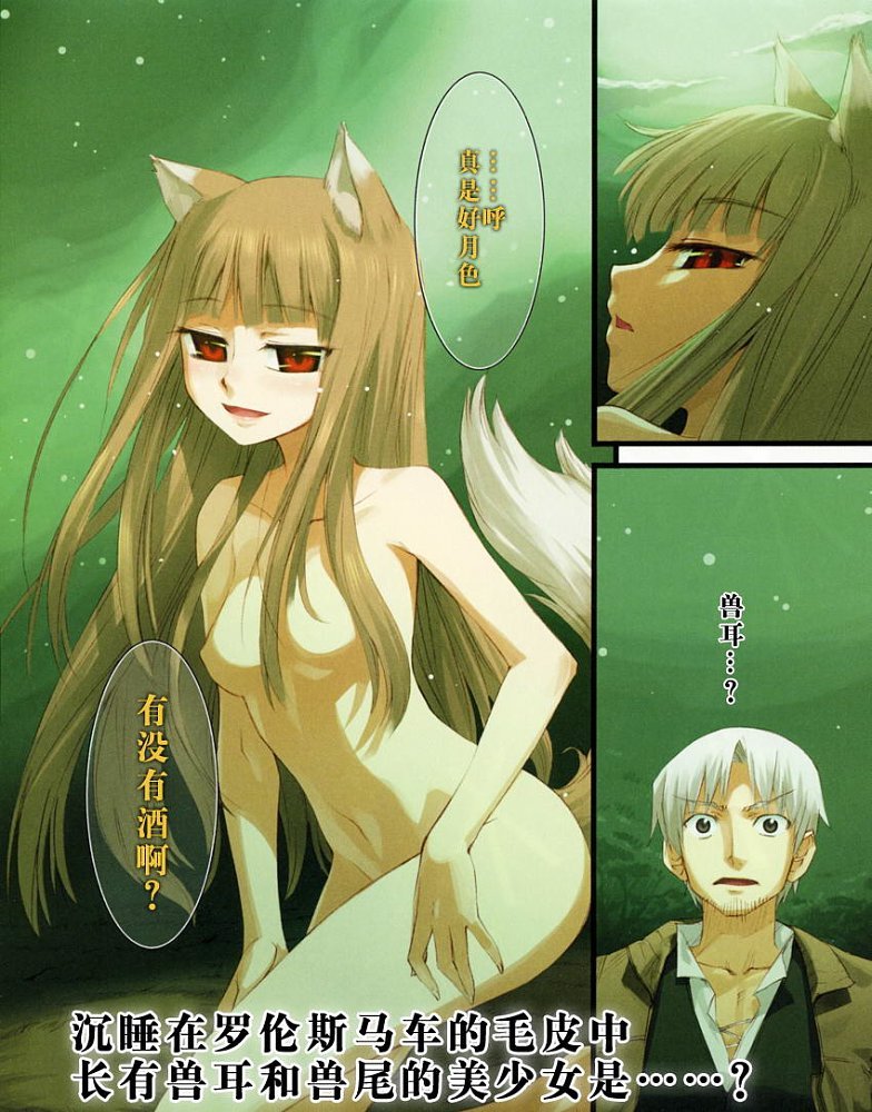 第1话