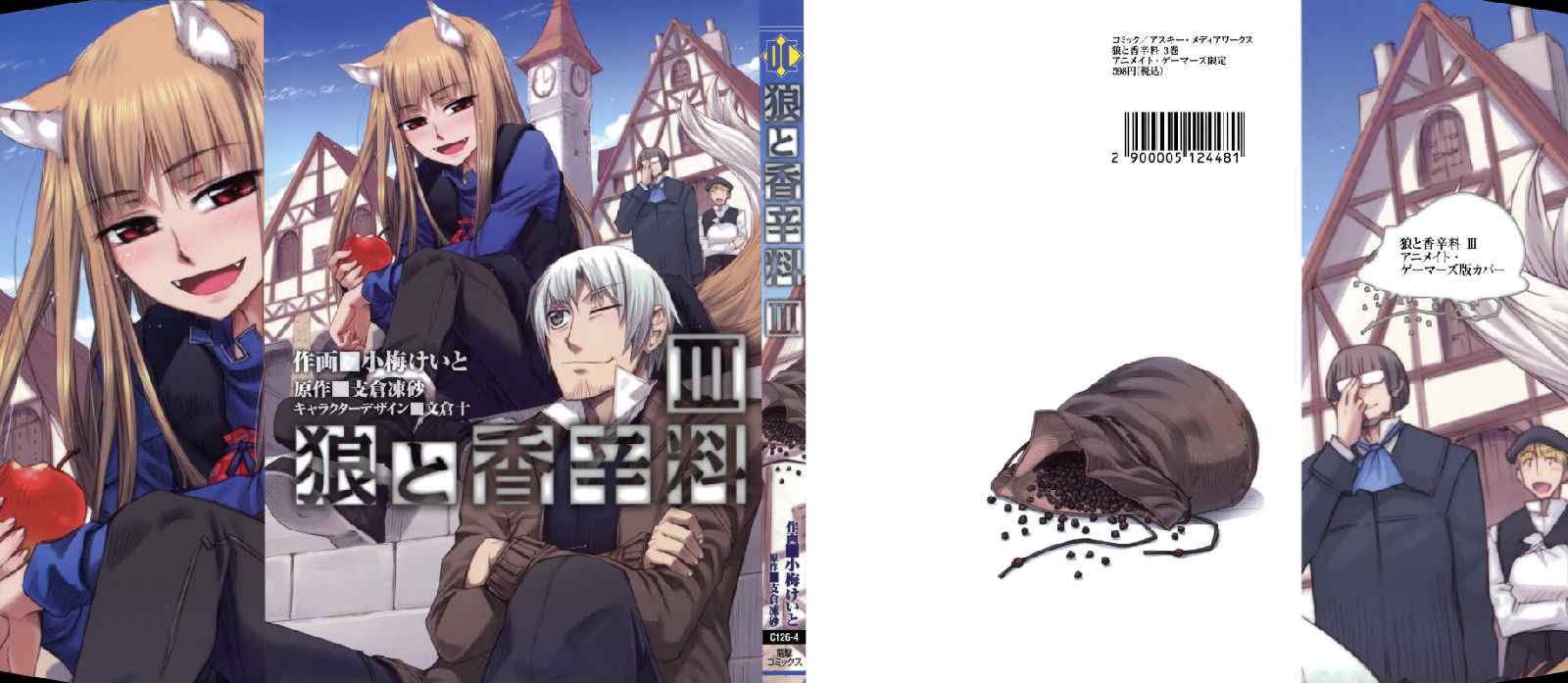 第13话