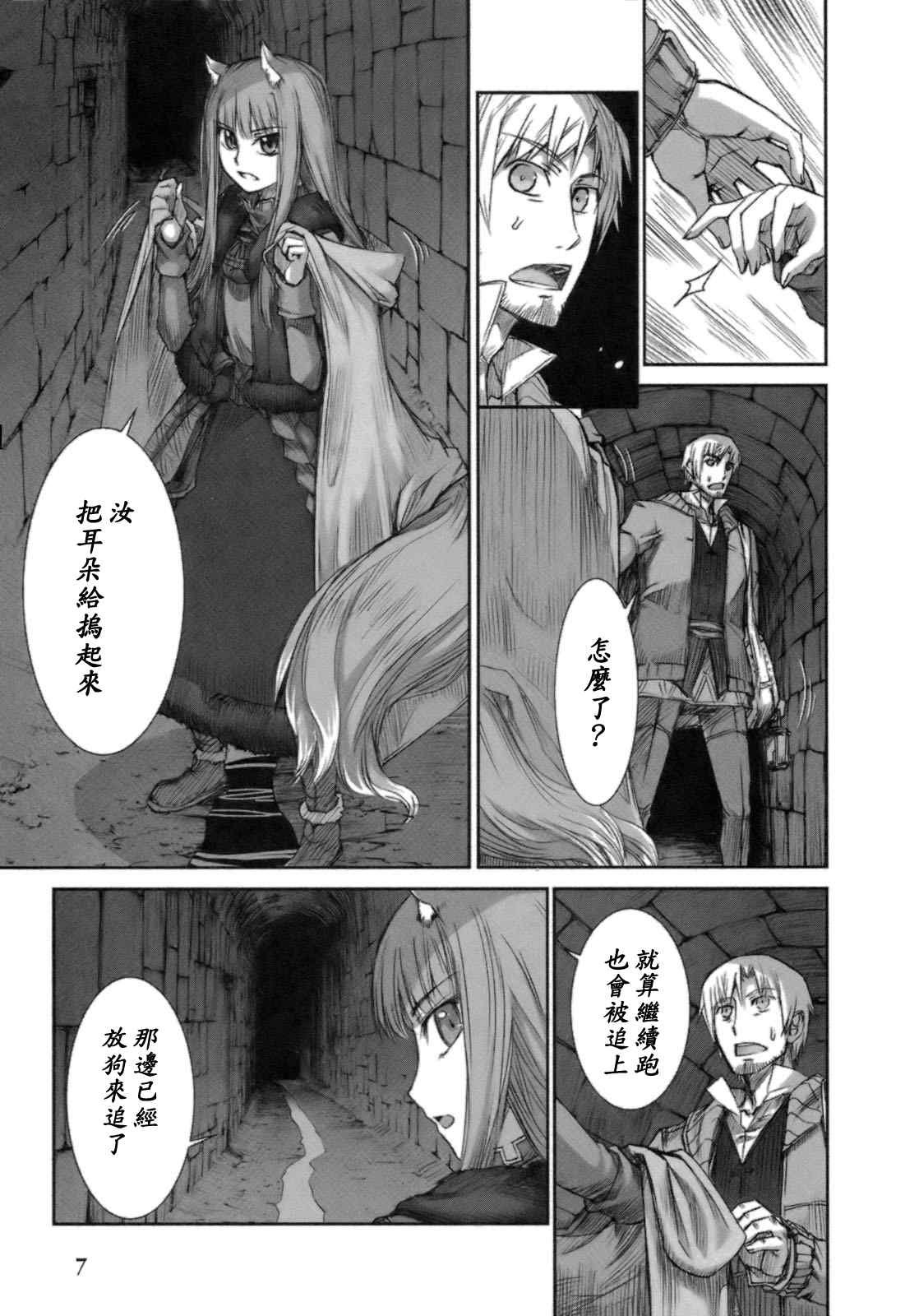 第13话