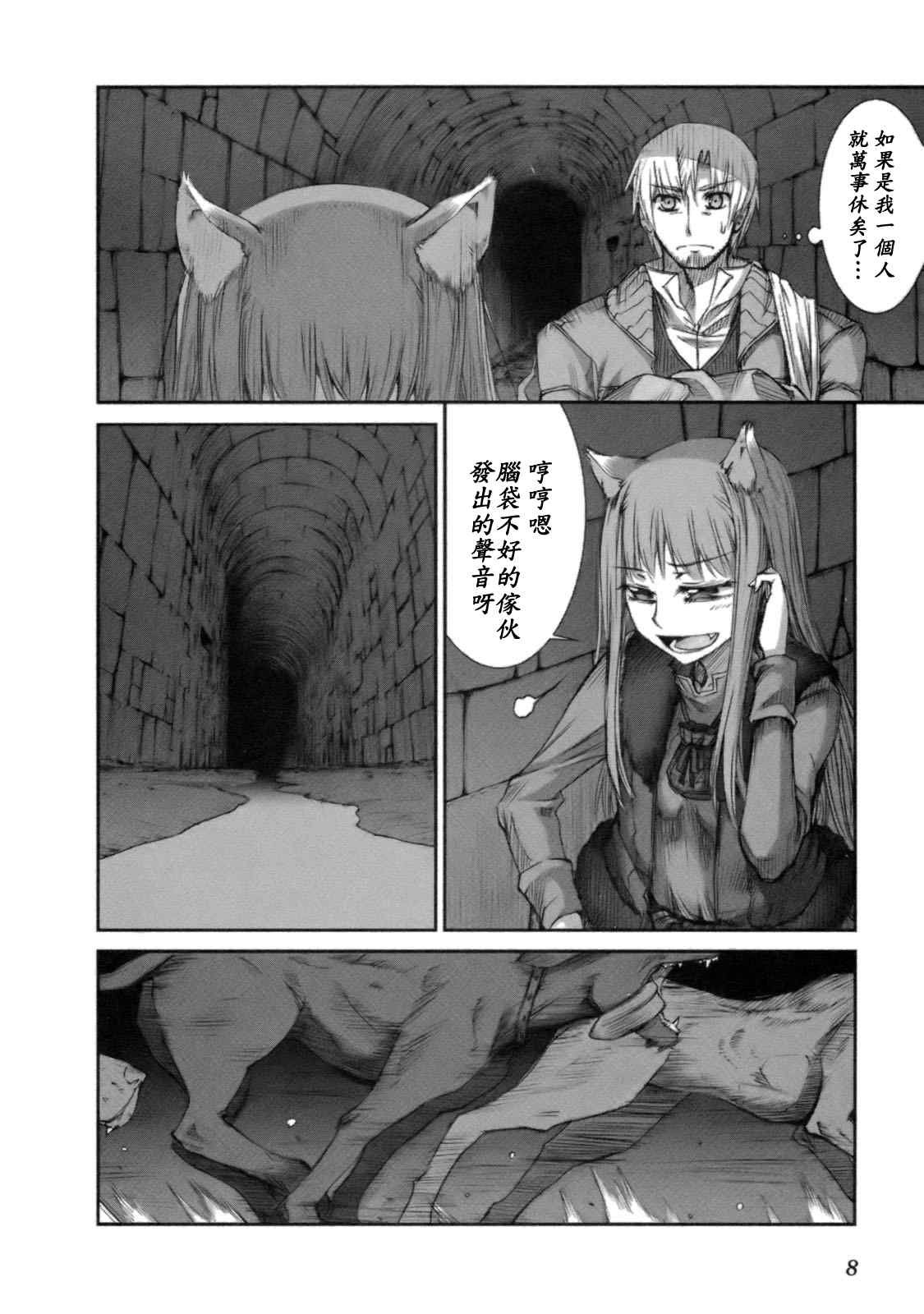 第13话