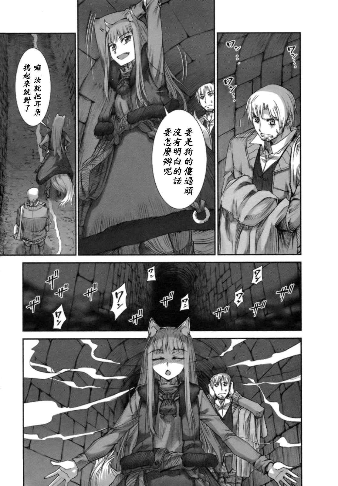 第13话