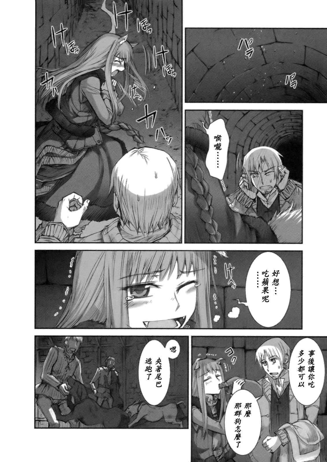 第13话