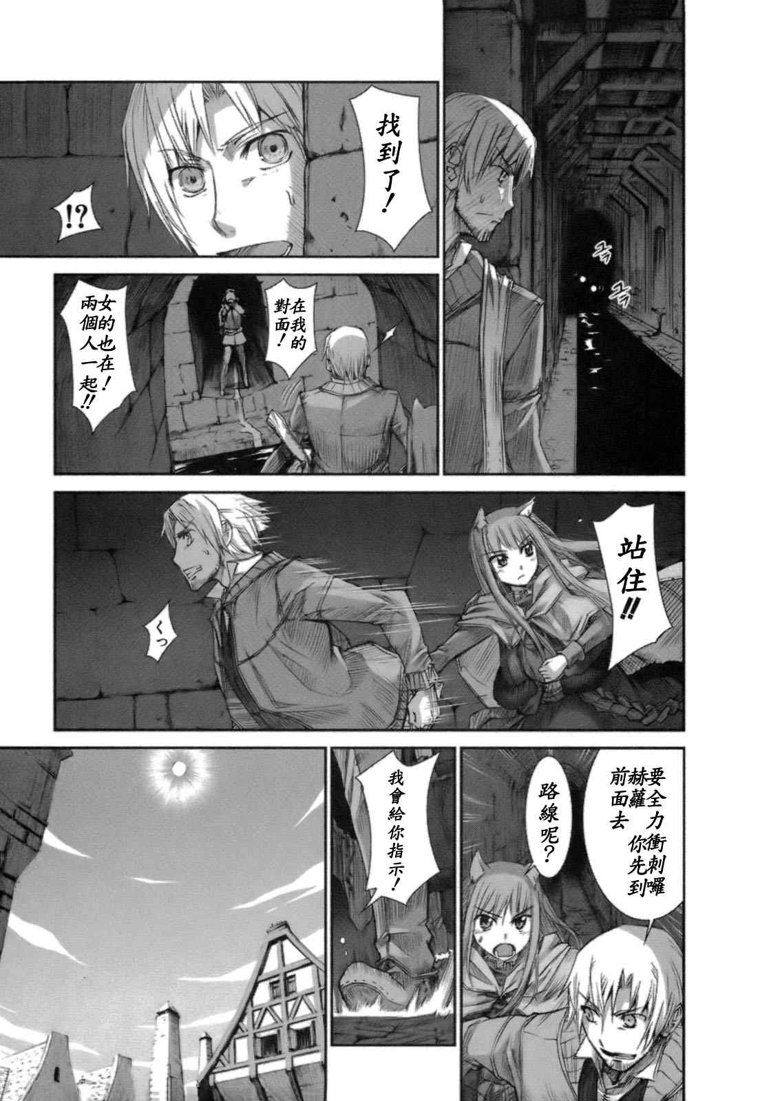 第13话