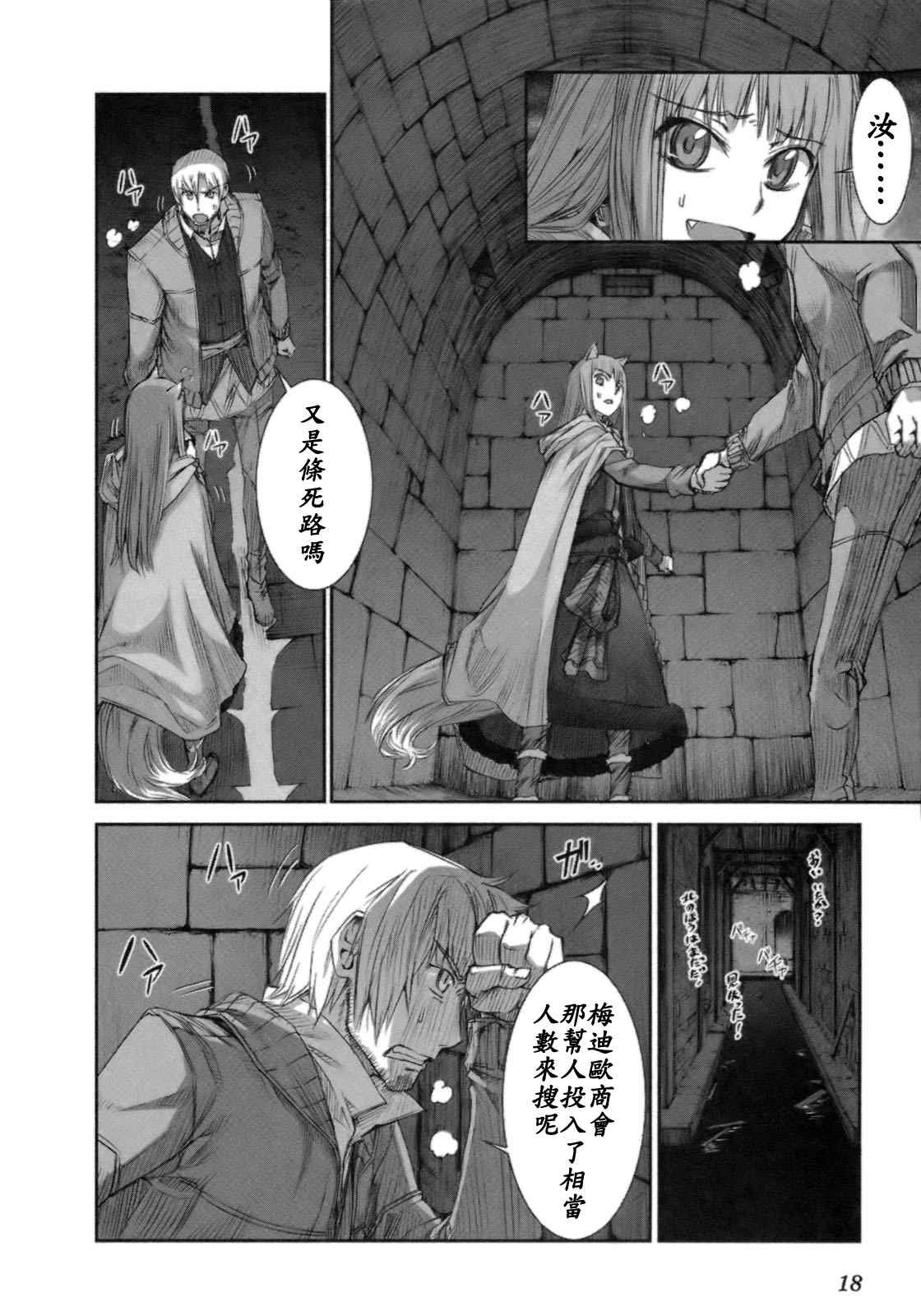 第13话