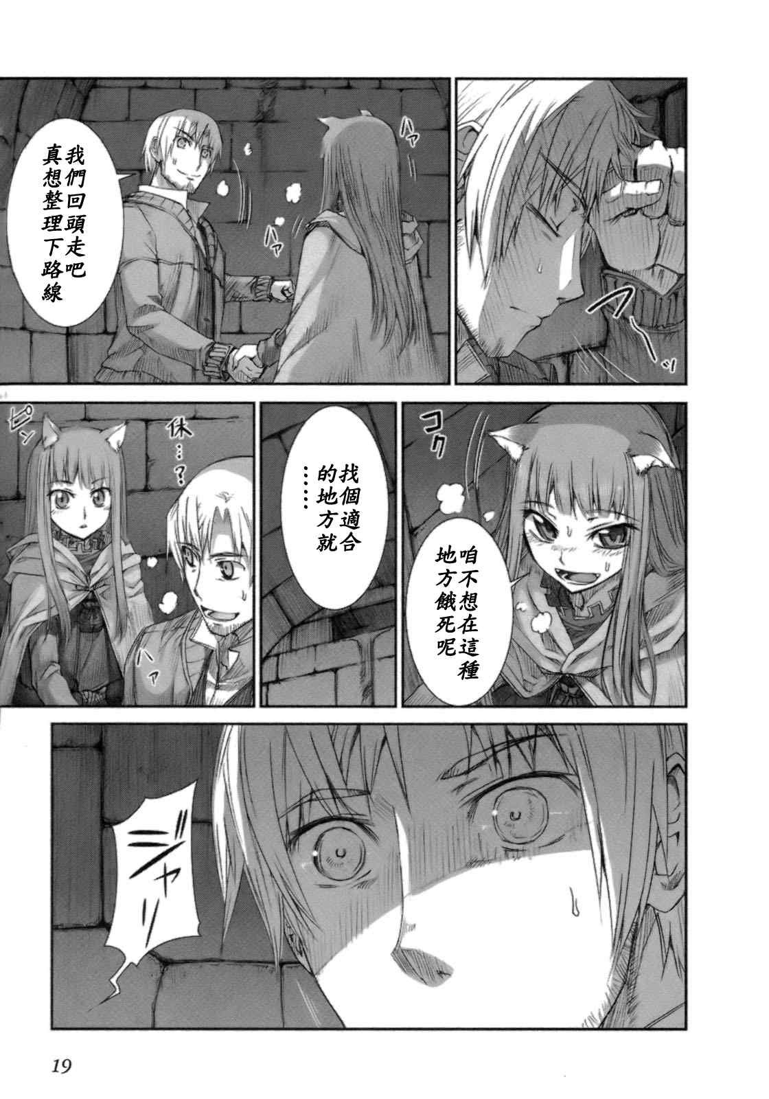 第13话