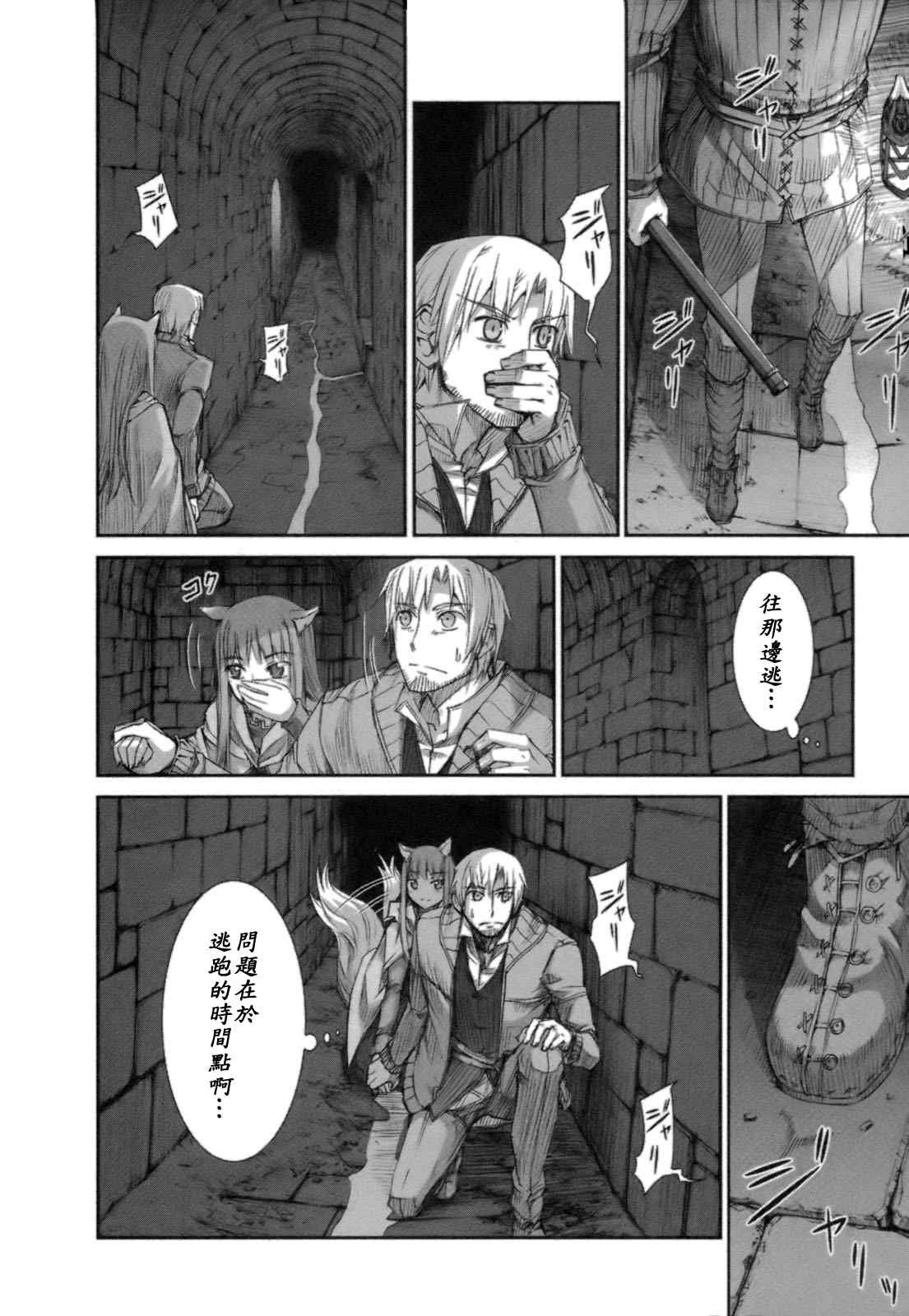 第13话